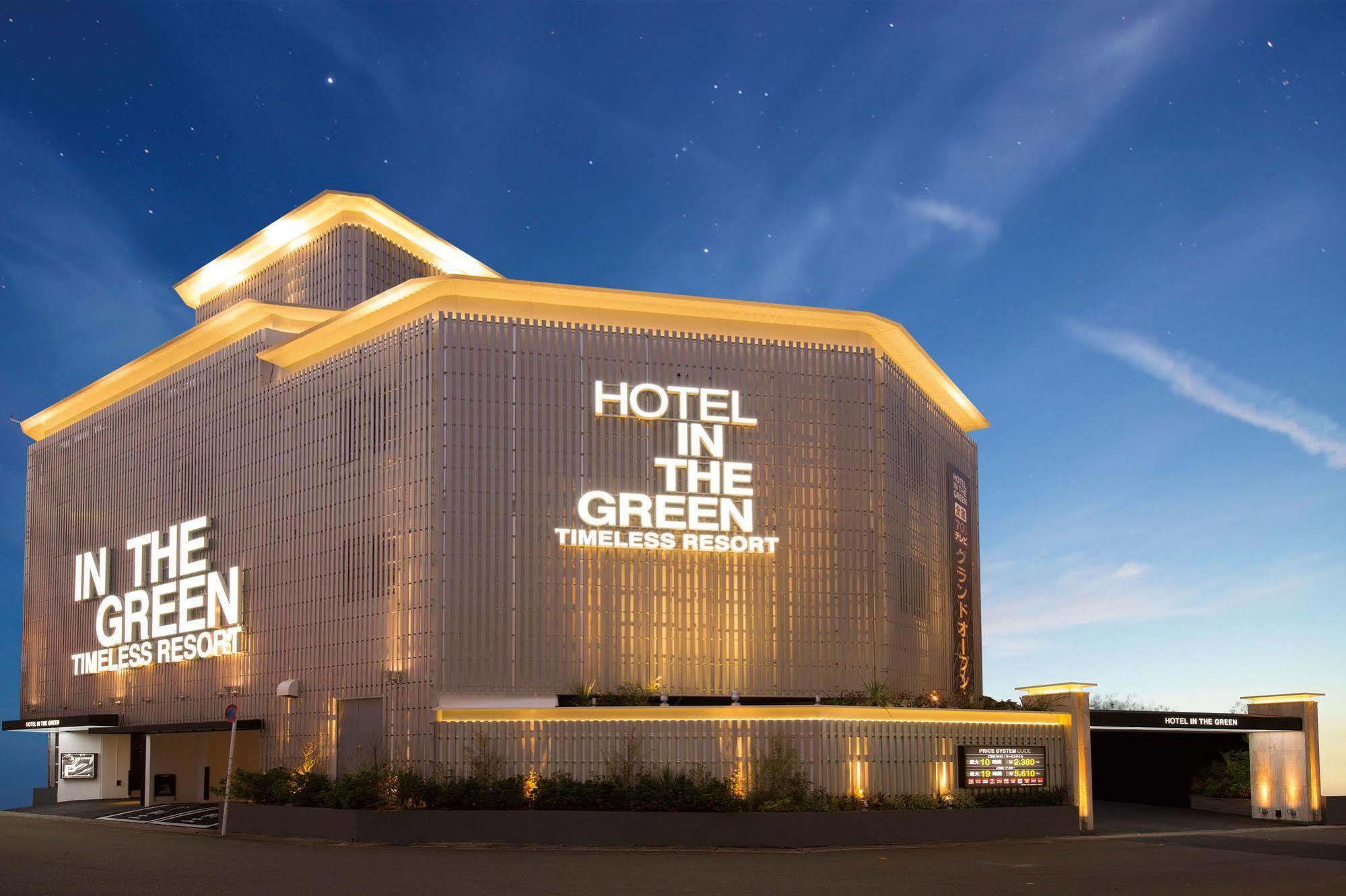 ホテルインザグリーン （大人専用） 2* 京都市